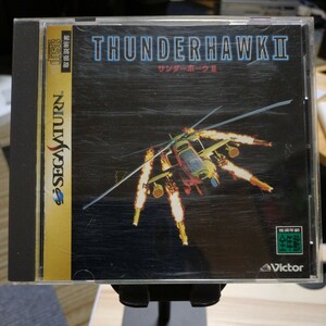  Thunder Hawk II