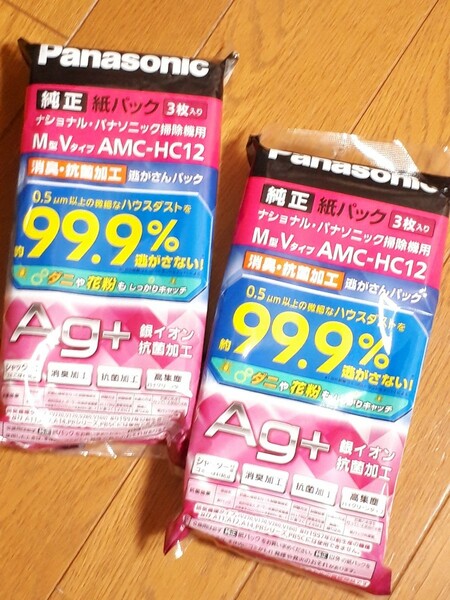 ◆送料無料◆パナソニック純正◆シャッター付 掃除機紙パック★消臭+抗菌 ダニも花粉も逃がさんパック M型Vタイプ 3枚入★2セット AMC-HC12