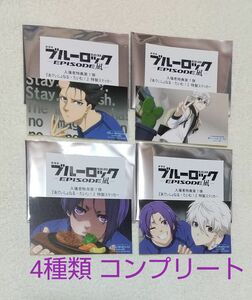 4枚 ブルーロック 入場者 特典 第7弾 あでぃしょなる たいむ 特製 ステッカー 劇場版 エピソード 凪 