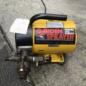 工進 電動噴霧器 MS-200 GARDEN SPRAYER ガーデンスプレーヤー 