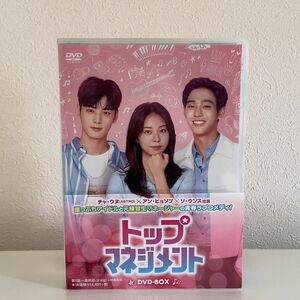 韓国ドラマ『トップマネジメント』DVD-BOX〈8枚組〉 チャ・ウヌ