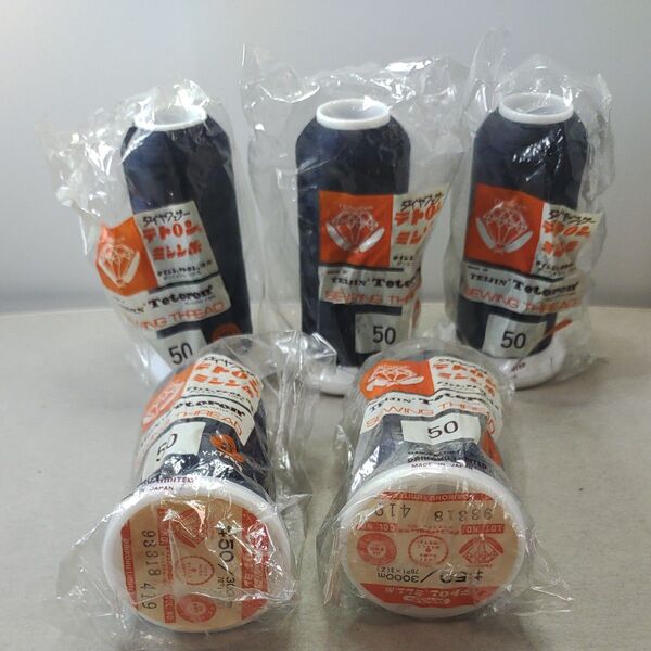 ダイヤフェザー テトロン ミシン糸 濃紺色同ロット5個セット