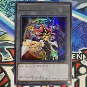 遊戯王の日 初代 トークンパック3 TK03 武藤遊戯 闇遊戯 ブラックマジシャン ブラックマジシャンガール ウルトラレア UR