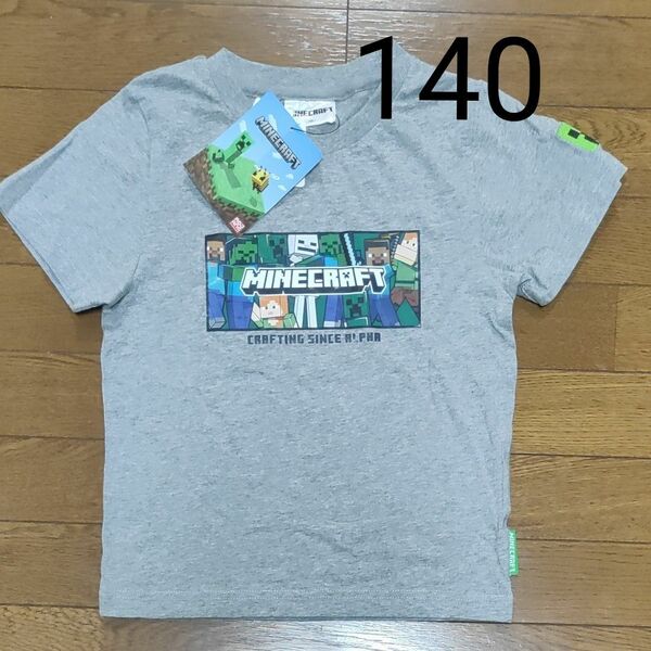 【新品】マインクラフト　コットン素材　半袖Tシャツ　グレー　140cm