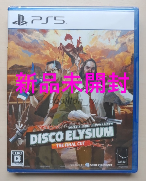 PS5 ディスコ エリジウム ザ ファイナル カット Disco Elysium The Final Cut 新品未開封