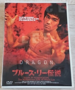 [ DVD ] blues * Lee / BRUCE LEE / blues * Lee legend *. small dragon 