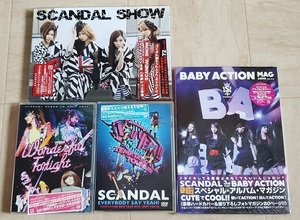 SCANDAL スキャンダル / DVD★ EVERYBODY SAY YEAH!・Wonderful Tonight ☆ CD 初回限定盤★ BABY ACTION・SCANDAL SHOW / 4タイトルセット