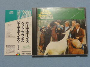 ペット・サウンズ【国内盤】Pet Sounds　mono　ライナー・ノート；山下達郎氏