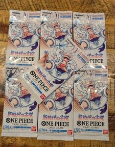 ワンピースカードゲーム　ONE PIECE　新時代の主役　7パック