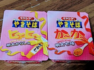 * limited time *pe Young .. soba *hi-hi- Akira futoshi mustard Karashi taste *.-.- Akira futoshi 7 taste taste total 2 piece 