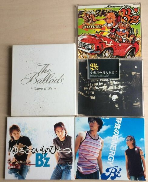 B'z / 今夜月の見える丘に /だからそ野性のENERGY / ゆるぎないものひとつ /juice!!/ The Ballads