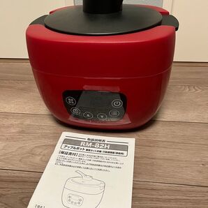 多機能調理炊飯器 4合 ヒロコーポレーション 万能マルチポット 糖質カット
