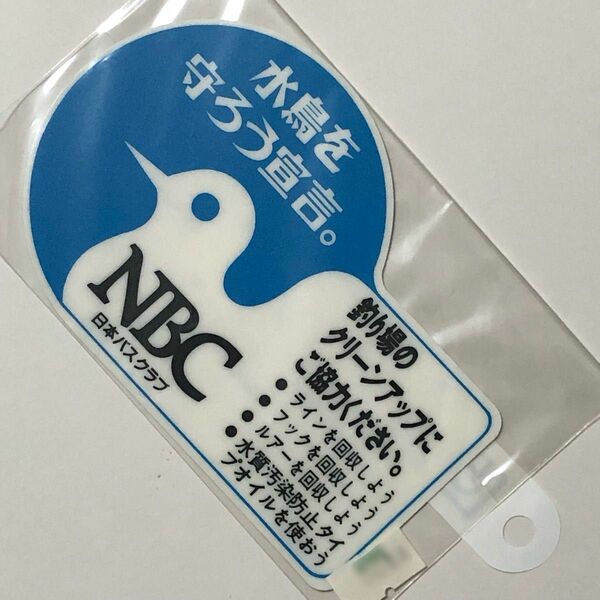 NBC 日本バスクラブ 「水鳥を守ろうキャンペーン」反射材ステッカー 1枚