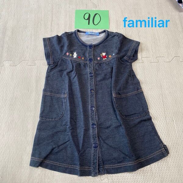familiarワンピース