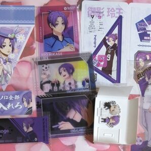 ブルーロック 御影玲王