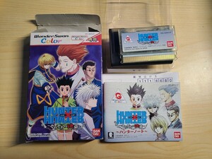 HUNTER×HUNTER　それぞれの決意　WonderSwan　Color　中古 