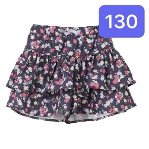エニファム フルーツ フリル キュロット 130