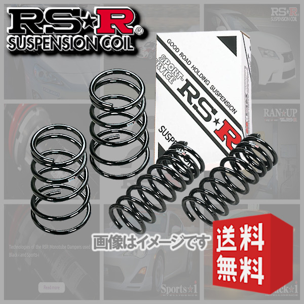 RSR ダウンサス (RS☆R DOWN) (前後/1台分セット) インプレッサ