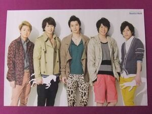 ◎H2915/特大アイドルポスター/『嵐』/ARASHI LIVE TOUR「Beautiful World」◎