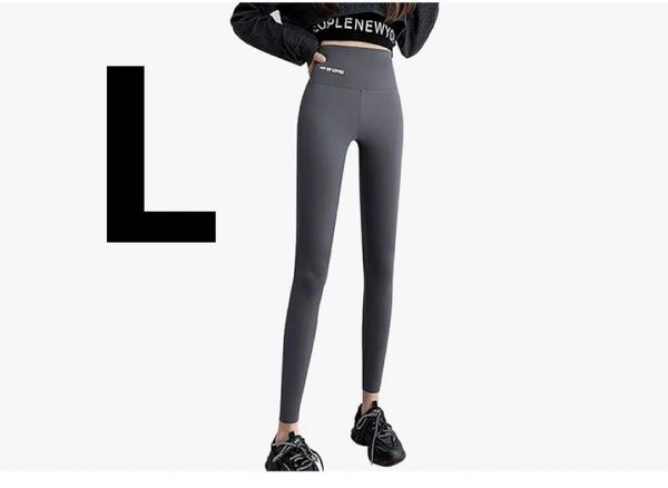 スポーツウェア ヨガパンツ 9分丈 L
