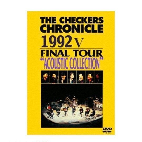 【新品未開封】DVD チェッカーズ FINAL TOUR V