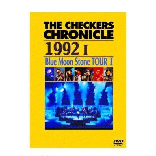 【新品未開封】DVD チェッカーズ Blue Moon Stone TOUR Ⅰ