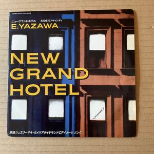 7インチ 矢沢永吉 EIKICHI YAZAWA - NEW GRAND HOTEL