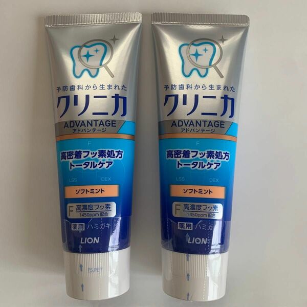 【クリニカ アドバンテージ 130g×2本】ソフトミント