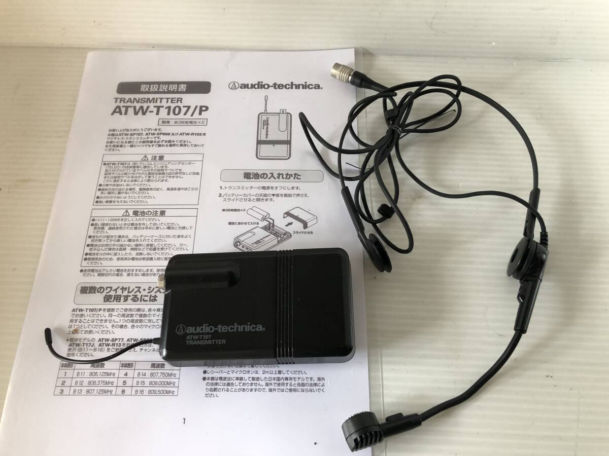 2025年最新】Yahoo!オークション -atw-sp808の中古品・新品・未 2025年最新】Yahoo!オークション -atw-sp808の中古品・新品・未