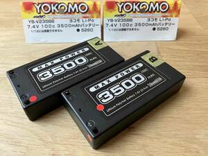  Yocomo * Li-po 3500mAh/7.4V Short размер аккумулятор Short lipo дрифт, off-road .! состязание 1/12. установка невозможно случай есть нестандартный возможно 