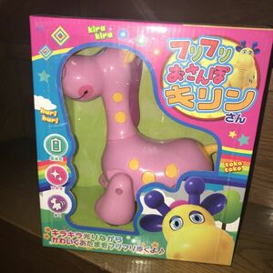 flifli. san . giraffe san pink 