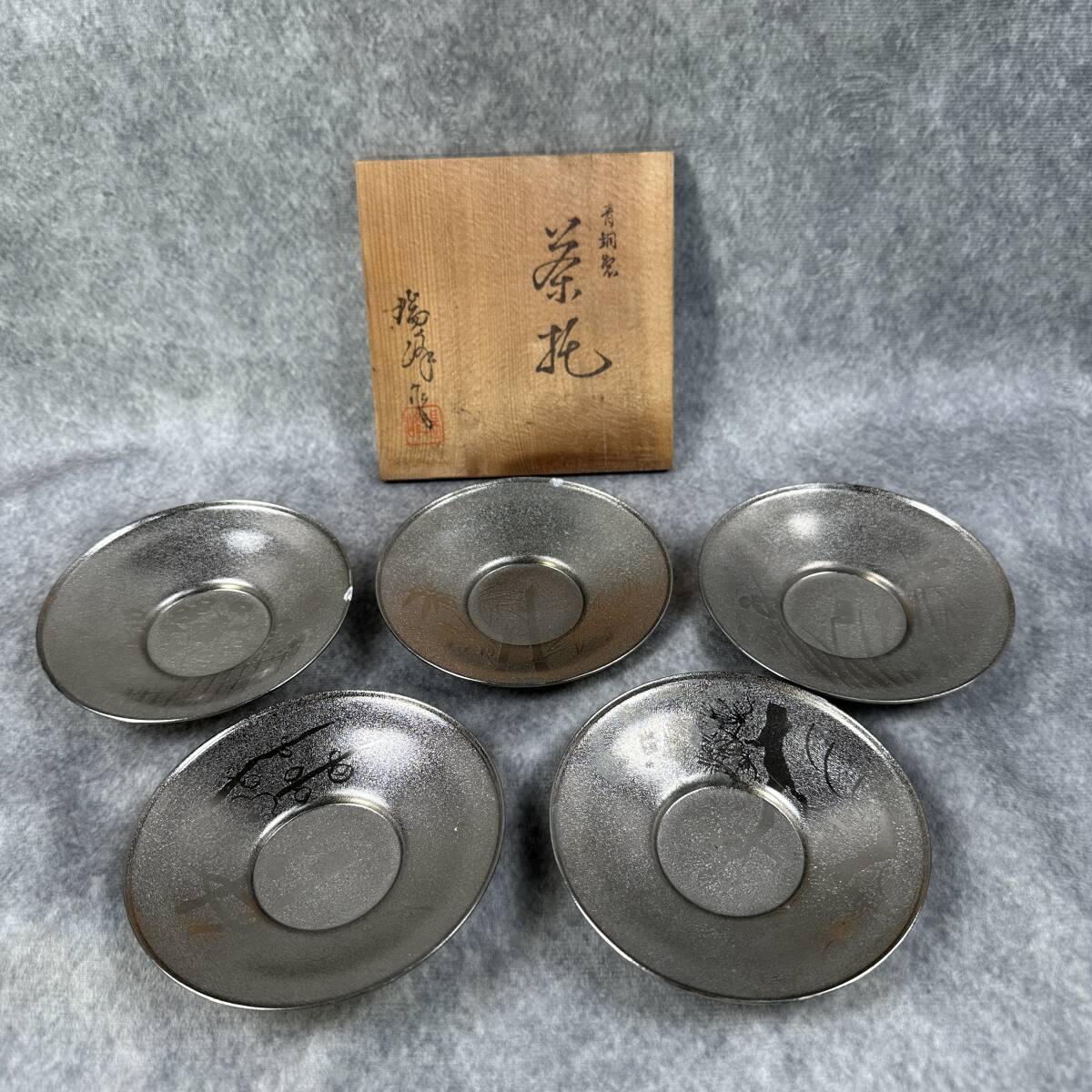 2025年最新】Yahoo!オークション -瑞峰作の中古品・新品・未使用 2025年最新】Yahoo!オークション -瑞峰作の中古品・新品・未使用
