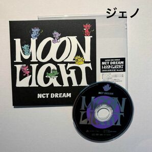 NCT DREAM トレカ ジェノ moonlight 8cmCD