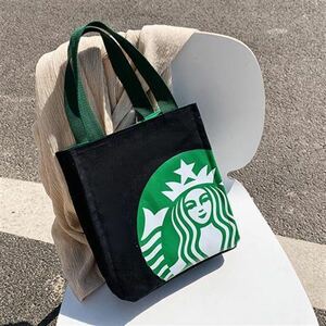 スターバックス