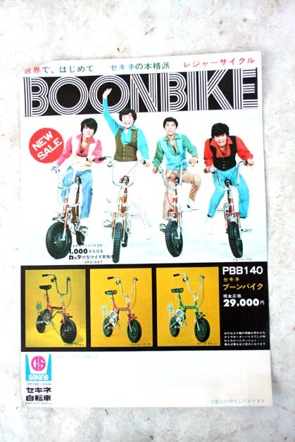 Yahoo!オークション -「光自転車」の落札相場・落札価格 Yahoo!オークション -「光自転車」の落札相場・落札価格