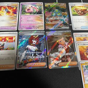 オーリム博士の気迫 SR、メロコ SR、スナノケガワex SR、大地の器、ブーストエナジー古代