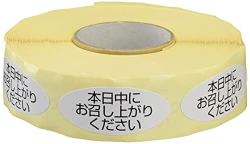2025年最新】Yahoo!オークション -(ロールシール)の中古品・新品