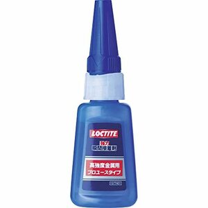 LOCTITE(ロックタイト) 強力瞬間接着剤 プロユース 高強度金属用 20g - 耐水性・耐衝撃性のある金属用接着剤