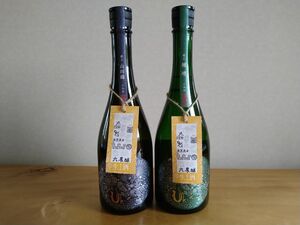 【個性を体感！産土 酒米違い 飲み比べセット】穂増 六農醸＆山田錦 六農醸