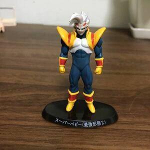 ドラゴンボール 超造形魂 スーパーベビー 最強形態2 フィギュア 即決