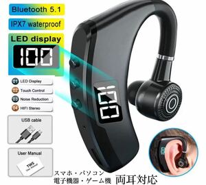 ワイヤレスイヤホン Bluetooth　5.1 イヤホン　 LED 画面　iPhone　アンドロイド　対応 ブルートゥース イヤフォン イヤホンマイク 片耳　3