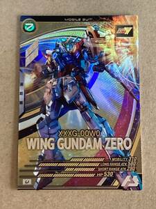  Wing Gundam Zero 1 sheets U Mobile Suit Gundam arsenal base 