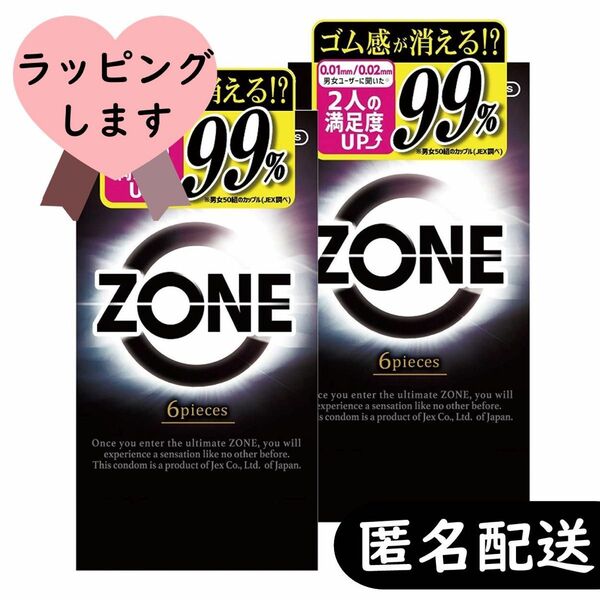  ZONE ゾーン コンドーム 6個入り×2箱セット