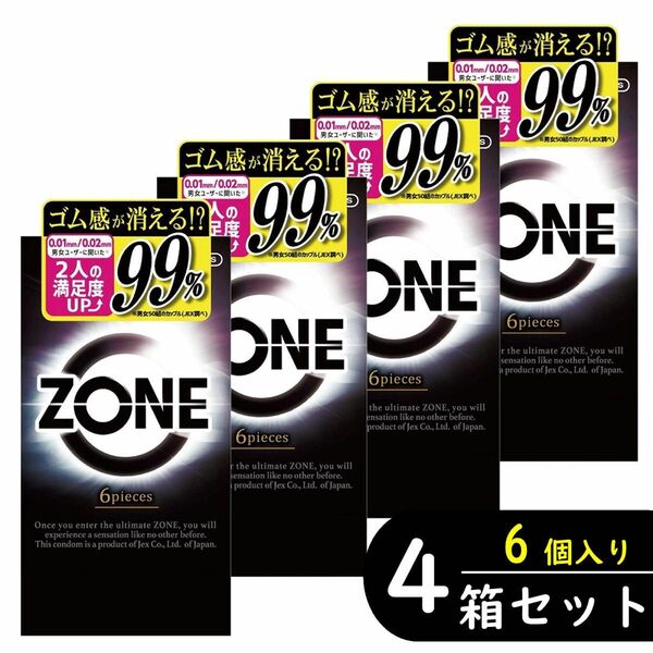 ZONE ゾーン コンドーム 6個入り×4箱セット