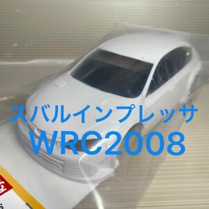 京商ミニッツホワイトボディスバルインプレッサWRC2008(ホイール付きAWD)MZN221Lサイズ