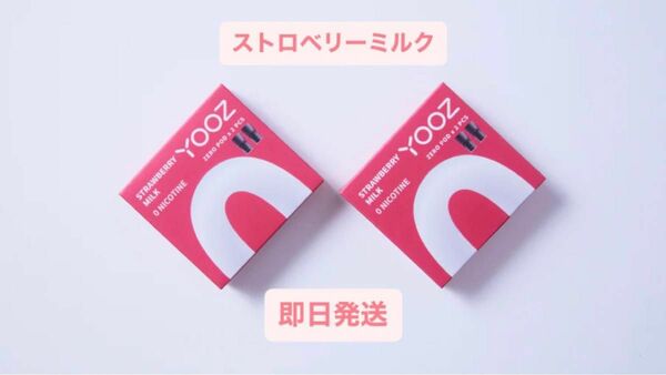 YOOZ(ヨーズ) イチゴ1箱2ポッドのみ