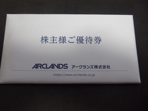 a- Clan z stockholder complimentary ticket 11,000 jpy minute (550 jpy ×20 sheets ) and . from ..[ including carriage ]