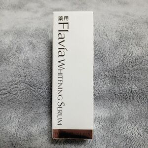 【新品】薬用フラビア ホワイトニング セラム01 美白美容液 ２０ml