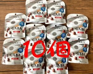 グリコ GABA メンタルバランスチョコレート 期間限定 塩ミルク 機能性表示食品 10個セット♪♪