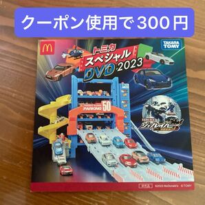 未開封 マクドナルド トミカ DVD
